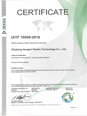 IATF 16949