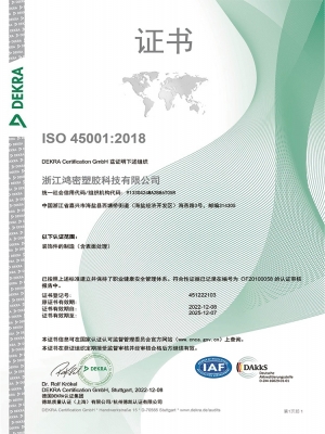 ISO 45001